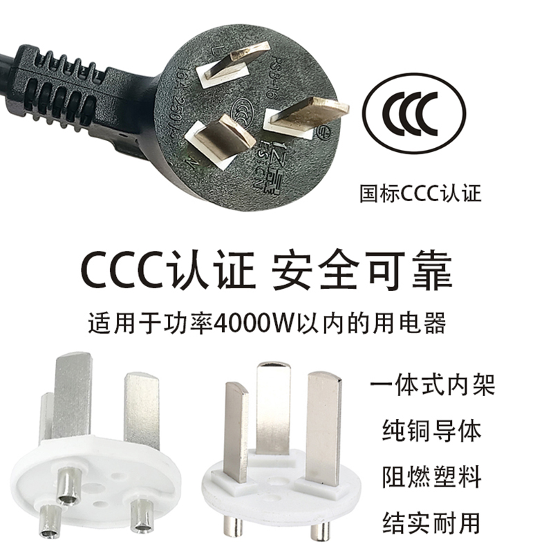 C19转C20互联电线组件